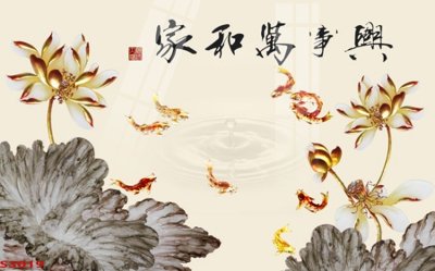 File in trần Tranh hoa sen cá cửu ngư quần hội S3019 (bản gốc) 5D