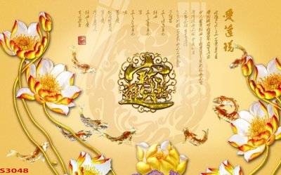 File gốc Tranh hoa sen cá cửu ngư quần hội S3048 (cho in UV) siêu nét