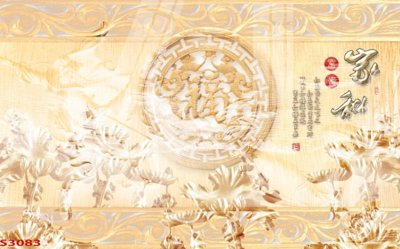 File in trần Tranh hoa sen cá cửu ngư quần hội S3083 (bản gốc) đại dương