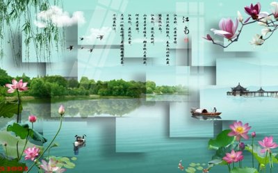 File gốc Tranh hoa sen cá cửu ngư quần hội S3093 (in mica) làm bảng hiệu