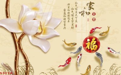 File in ấn Tranh hoa sen cá cửu ngư quần hội S3114 (bản gốc) từ file gốc