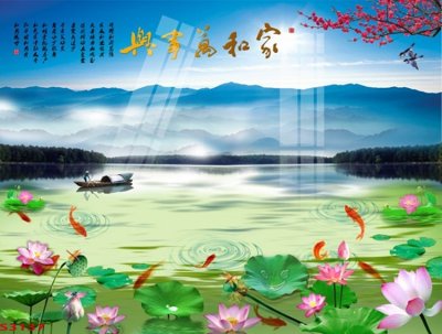 File gốc Tranh hoa sen cá cửu ngư quần hội S3137 (in ấn) màu sắc trung thực