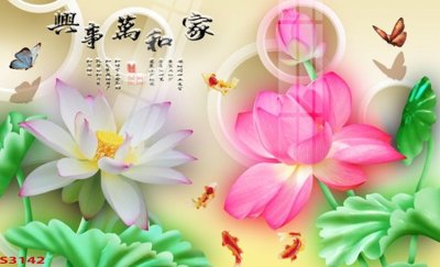 File gốc Tranh hoa sen cá cửu ngư quần hội S3142 (chuẩn màu) cho in offset