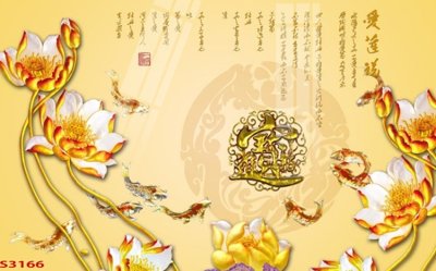 File in mica Tranh hoa sen cá cửu ngư quần hội S3166 (bản gốc) làm vách ngăn