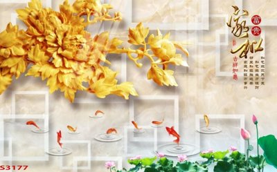 Tải file gốc Tranh hoa sen cá cửu ngư quần hội S3177 dùng cho in ấn