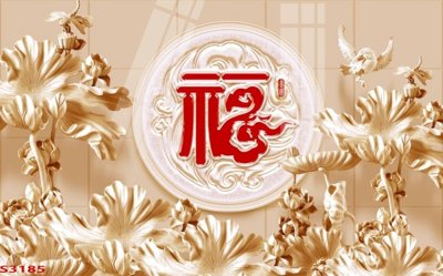 File gốc Tranh hoa sen cá cửu ngư quần hội S3185 (chuẩn CMYK) cho nhà in