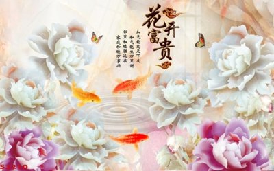 Tải file Tranh hoa sen cá cửu ngư quần hội S3210 (gốc) chủ đề tâm linh