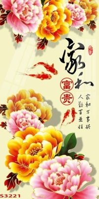 Tải file Tranh hoa sen cá cửu ngư quần hội S3221 (gốc) in ấn ngay lập tức