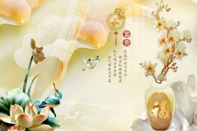 Download file gốc Tranh hoa sen cá cửu ngư quần hội S3233 (in mica) logo