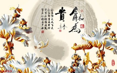 File gốc Tranh hoa sen cá cửu ngư quần hội S3253 (in lụa) tranh phong thủy