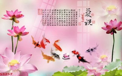 File PSD Tranh hoa sen cá cửu ngư quần hội S3257 (bản gốc) cho nhà in