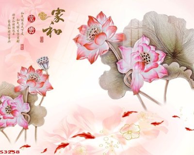 Tải file PSD Tranh hoa sen cá cửu ngư quần hội S3258 (nguyên layer) để in