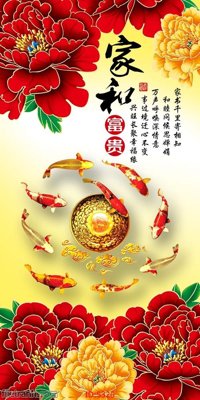 Tải file Tranh cửu ngư quần hội sen cá S326 (PSD) cho in tranh 3D