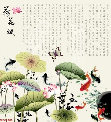 Tải file gốc Tranh hoa sen cá cửu ngư quần hội S3302 (bản PSD) đầy đủ layer