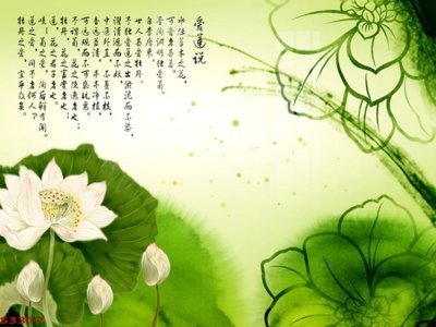 Tải file Tranh hoa sen cá cửu ngư quần hội S3317 (gốc) chủ đề phong thủy