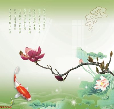 File gốc Tranh hoa sen cá cửu ngư quần hội S3318 (cho in ấn) độc quyền