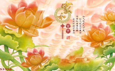 File ảnh gốc Tranh hoa sen cá cửu ngư quần hội S3336 (chuyên in mica)