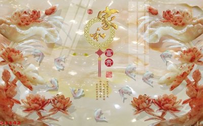File tranh gốc in trần nhà Tranh hoa sen cá cửu ngư quần hội S3342 3D
