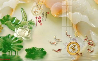 File gốc Tranh hoa sen cá cửu ngư quần hội S3345 (in 3D) cho trang trí