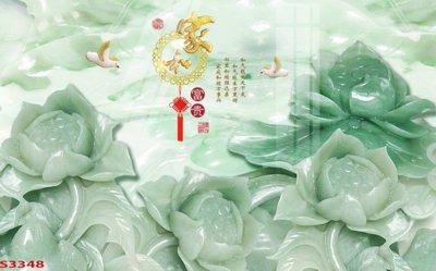 File tranh quảng cáo Tranh hoa sen cá cửu ngư quần hội S3348 (download file gốc)