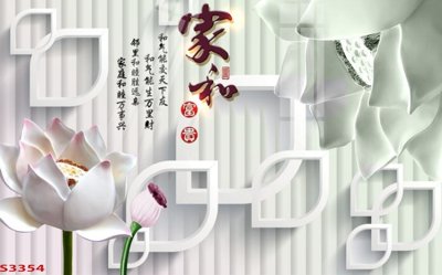 Tải file gốc Tranh hoa sen cá cửu ngư quần hội S3354 dùng cho in ấn