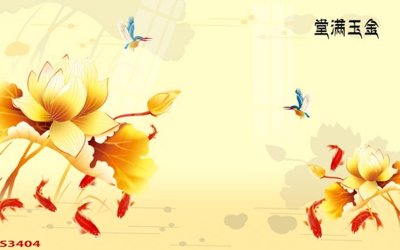 Tải file Tranh hoa sen cá cửu ngư quần hội S3404 (gốc) để in ấn ngay