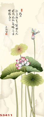 File in trần Tranh hoa sen cá cửu ngư quần hội S3411 (bản gốc) mây trời