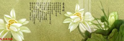 Download file gốc Tranh hoa sen cá cửu ngư quần hội S3438 (in mica) 3D