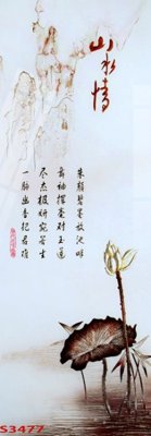 Tải file Tranh hoa sen cá cửu ngư quần hội S3477 (gốc) để in ấn ngay