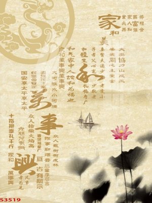 Tệp tin gốc Tranh hoa sen cá cửu ngư quần hội S3519 (chất lượng) Tranh hoa sen cá cửu ngư quần hội S3519