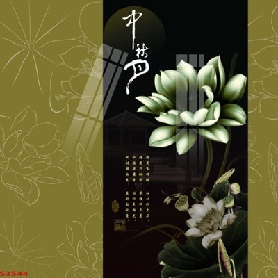 File tranh trang trí Tranh hoa sen cá cửu ngư quần hội S3544 (file gốc)