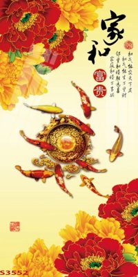 File gốc Tranh hoa sen cá cửu ngư quần hội S3552 (thiết kế) cho in ấn