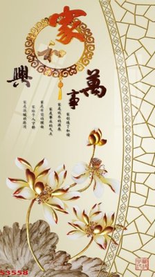 File tranh Tranh hoa sen cá cửu ngư quần hội S3558 (ảnh gốc) cho in ấn kỹ thuật số