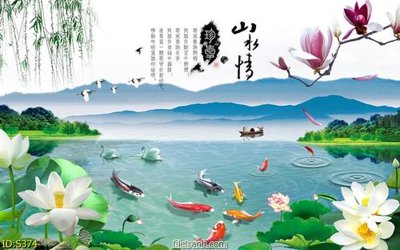 File gốc Tranh cửu ngư quần hội sen cá S374 (chuẩn CMYK) cho nhà in