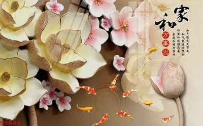 File PSD Tranh hoa sen cá cửu ngư quần hội S3843 (bản gốc) cho nhà in