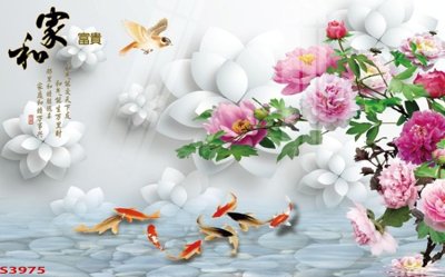 File tranh gốc PSD Tranh hoa sen cá cửu ngư quần hội S3975 còn nguyên layer