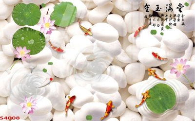 File tranh gốc PSD Tranh hoa sen cá cửu ngư quần hội S4008 còn nguyên layer