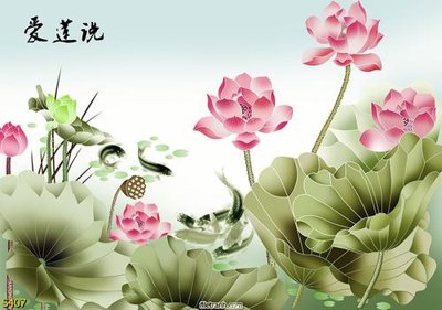 File in ấn chuyên nghiệp Tranh cửu ngư quần hội sen cá S407 (file gốc)