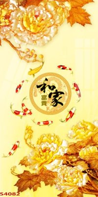 File gốc in ấn Tranh hoa sen cá cửu ngư quần hội S4082 (sẵn sàng tải về)