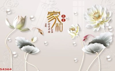 File in mica Tranh hoa sen cá cửu ngư quần hội S4364 (bản gốc) siêu trong