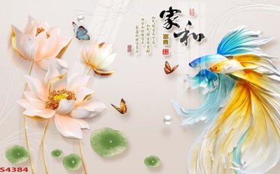 File PSD Tranh hoa sen cá cửu ngư quần hội S4384 (nguyên bản) cho thiết kế