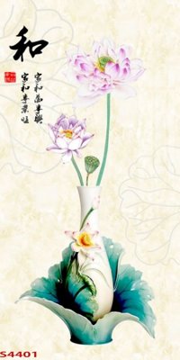 Download file gốc Tranh hoa sen cá cửu ngư quần hội S4401 (in lụa) tranh 3D