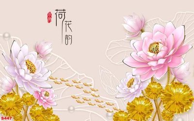 Tải file gốc Tranh cửu ngư quần hội sen cá S447 (bản PSD) còn layer