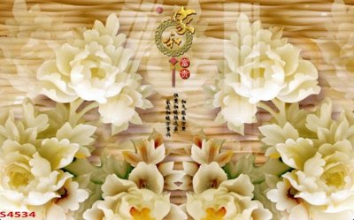 File PSD Tranh hoa sen cá cửu ngư quần hội S4534 (chất lượng in ấn)