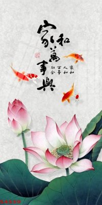 File in trần Tranh hoa sen cá cửu ngư quần hội S4539 (bản gốc) phong cảnh