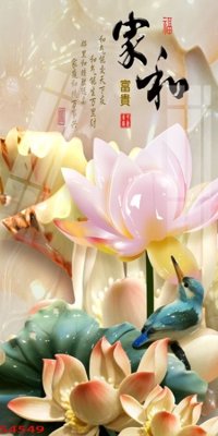 Tải file gốc Tranh hoa sen cá cửu ngư quần hội S4549 dùng cho in ấn