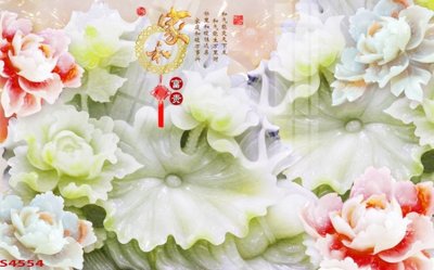 File PSD Tranh hoa sen cá cửu ngư quần hội S4554 (gốc) cho designer