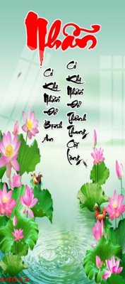 Download file gốc Tranh hoa sen cá cửu ngư quần hội S4613 (độ nét cao)