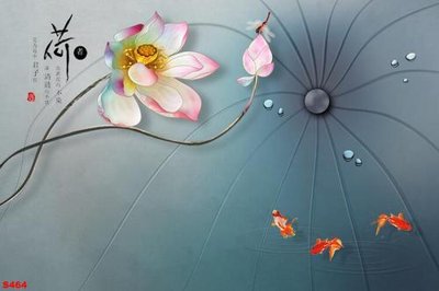 File in trần Tranh cửu ngư quần hội sen cá S464 (bản gốc) hoa văn