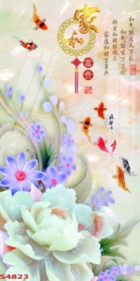 Tải file gốc Tranh hoa sen cá cửu ngư quần hội S4823 (in khổ lớn) không mờ